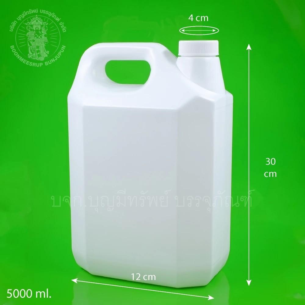 แกลลอน 5 ลิตร สีขาวทึบ ฝาเกลียว เกรดอย่างดี - 365wecare