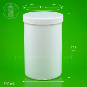กระบอกพลาสติก สีขาวทึบ 1500 ml.