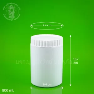 กระบอกพลาสติก สีขาวพิเศษ 800 ml.
