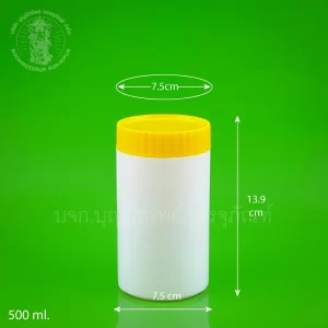 กระบอกพลาสติก สีขาวทึบ ฝาเหลือง 500 ml.