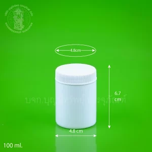 กระบอกพลาสติก สีขาวพิเศษ 100 ml.