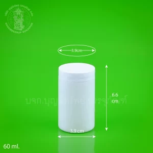 กระบอกพลาสติก สีขาวทึบ 60 ml.