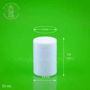 กระบอกพลาสติก สีขาวพิเศษ 55 ml.