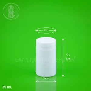 กระบอกพลาสติก สีขาวทึบ 30 ml.