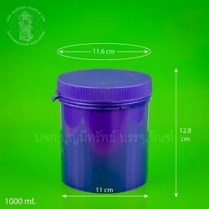 กระบอกฝาฉีก สีม่วง 1000 ml.