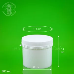 กระบอกฝาฉีก สีขาวทึบ 800 ml.