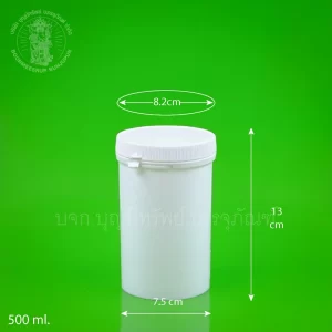 กระบอกฝาฉีก สีขาวทึบ 500 ml.
