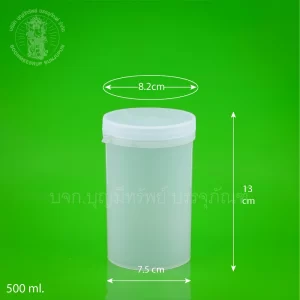 กระบอกฝาฉีก สีขาวทึบ 500 ml.
