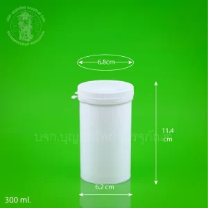 กระบอกฝาฉีก สีขาวทึบ 300 ml.