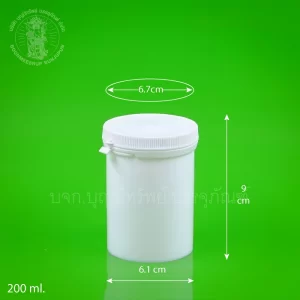 กระบอกฝาฉีก สีขาวทึบ 200 ml.