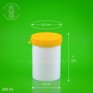 กระบอกฝาฉีก สีขาวทึบ ฝาเหลือง 200 ml.