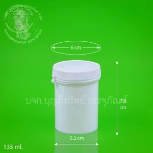 กระบอกฝาฉีก สีขาวทึบ 135 ml.