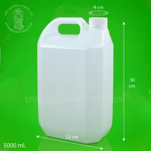 แกลลอน สีขาวขุ่น ทรงสูง 5000 ml.