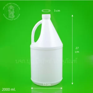 แกลลอน สีขาวทึบ ทรงกระบอก 2000 ml.