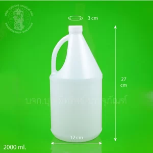 แกลลอน สีขาวขุ่น ทรงกระบอก 2000 ml.