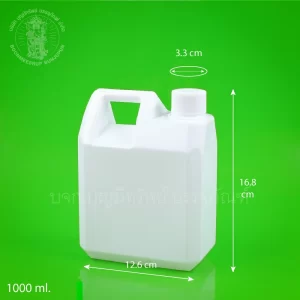 แกลลอน สีขาวทึบ 1000 ml.