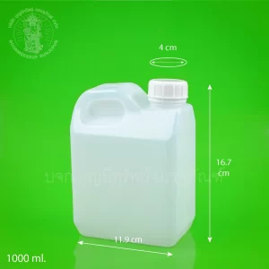 แกลลอน สีขาวขุ่น หูตัน 1000 ml.