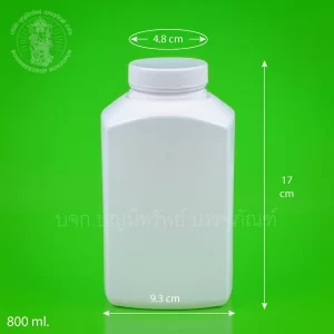 ขวดสี่เหลี่ยม สีขาวทึบ 800 ml.