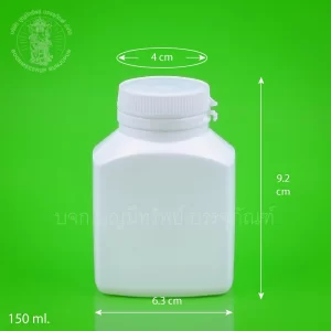 ขวดสี่เหลี่ยม สีขาวทึบ ฝาบิดขาด 150 ml.