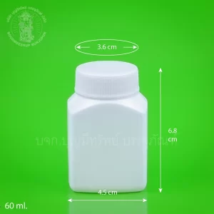 ขวดสี่เหลี่ยม สีขาวทึบ ฝาบิดขาด 60 ml.