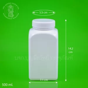 ขวดสี่เหลี่ยมจัตุรัส สีขาวทึบ 500 ml.