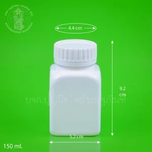 ขวดสี่เหลี่ยมจัตุรัส สีขาวทึบ 150 ml.