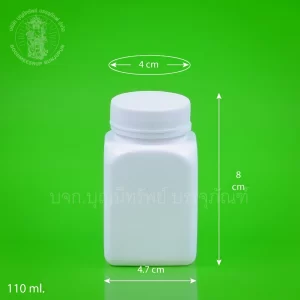 ขวดสี่เหลี่ยมจัตุรัส สีขาวทึบ 110 ml.