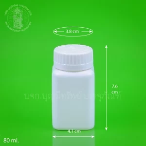 ขวดสี่เหลี่ยมจัตุรัส สีขาวทึบ 80 ml.