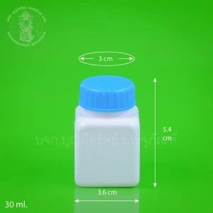 ขวดสี่เหลี่ยมจัตุรัส สีขาวทึบ ฝาสีฟ้า 30 ml.