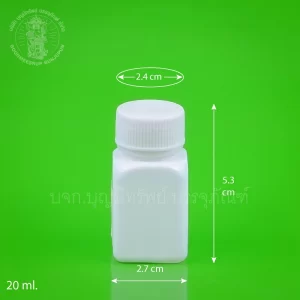 ขวดสี่เหลี่ยมจัตุรัส สีขาวทึบ 20 ml.