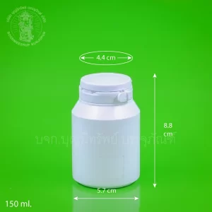 ขวดไหล่ลาด สีขาวทึบ ฝาฉีก 150 ml.