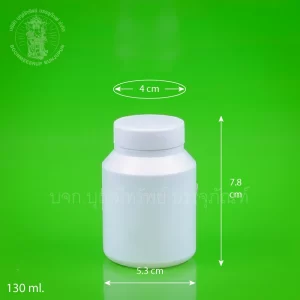 ขวดไหล่ลาด สีขาวทึบ 130 ml.