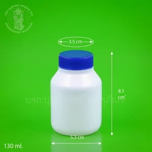 ขวดไหล่ลาด สีขาวทึบ ฝาน้ำเงิน 130 ml.