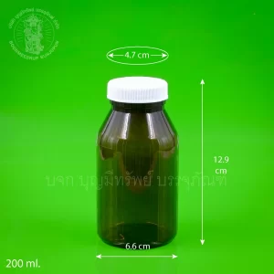 PVC ไหล่ลาด สีชา ฝาขาว 200 ml.