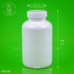 ขวดไหล่โค้ง สีขาวทึบ 650 ml.