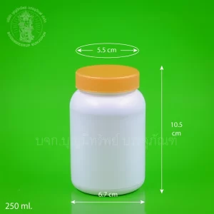 ขวดไหล่โค้ง สีขาวทึบ ฝาเหลือง 250 ml.