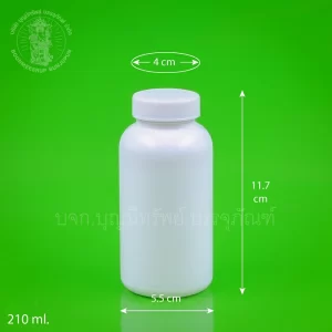 ขวดไหล่โค้ง สีขาวทึบ 210 ml.