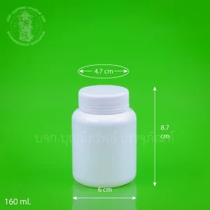 ขวดไหล่โค้ง สีขาวทึบ ฐานกว้าง 160 ml.