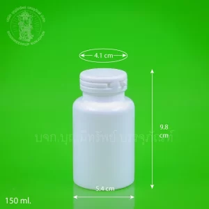 ขวดไหล่โค้ง สีขาวทึบ ฝาฉีก 150 ml.