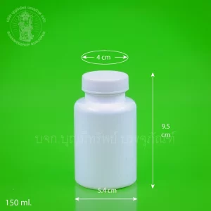 ขวดไหล่โค้ง สีขาวทึบ 150 ml.