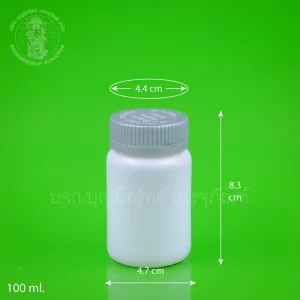 ขวดไหล่โค้ง สีขาวทึบ ฝาเซฟตี้เงิน 100 ml.