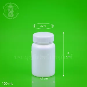 ขวดไหล่โค้ง สีขาวทึบ 100 ml.