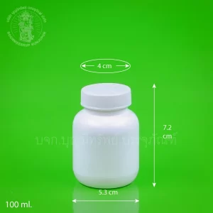 ขวดไหล่โค้ง สีขาวทึบ ฐานกว้าง 100 ml.