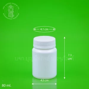 ขวดไหล่โค้ง สีขาวทึบ 80 ml.