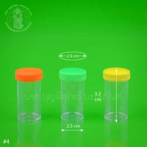 หลอด PS ฝาแดง เขียว เหลือง