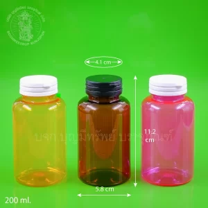 ขวด PET ส้ม น้ำตาล ชมพู ฝาฉีกดำ 200 ml.
