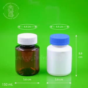 ขวด PET ฝาเซฟตี้น้ำเงิน 150 ml.