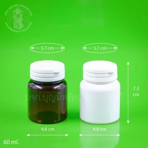 ขวด PET ชา ขาว ฝาฉีก 60 ml.