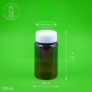 ขวด PET สีชา 100 ml.
