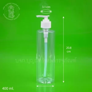ขวด PET กลม หัวปั๊ม 450 ml.